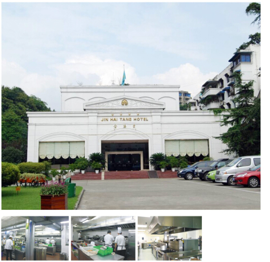 樂山金海棠大酒店全套酒店午夜视频免费在线观看設備項目圖片