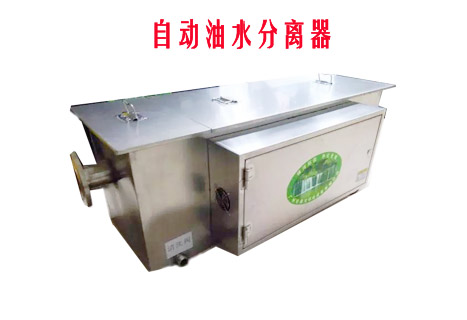 自動午夜视频免费在线观看油水分離設備圖片