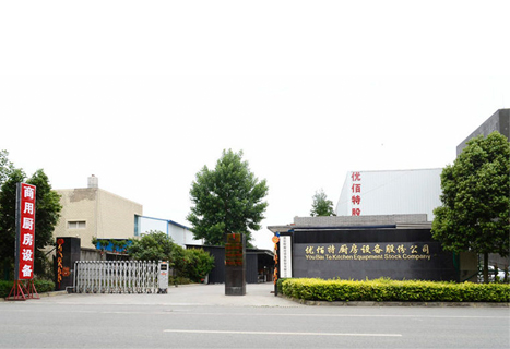 四川午夜影院污在线观看午夜视频免费在线观看設備製造股份有限公司廠區圖