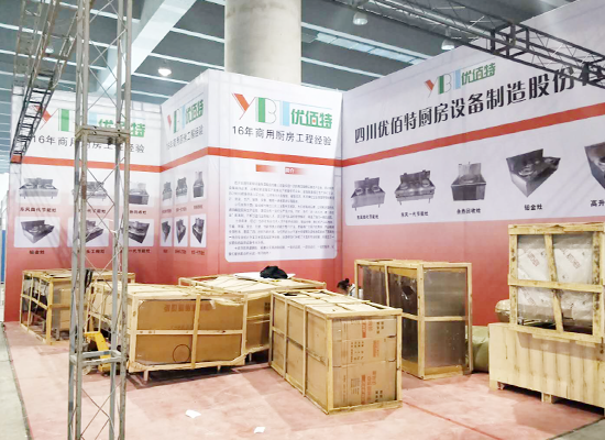 成都午夜视频免费在线观看設備廠展廳1