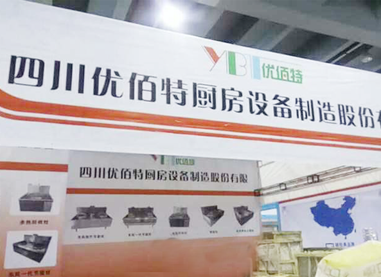 成都午夜视频免费在线观看設備廠展廳2