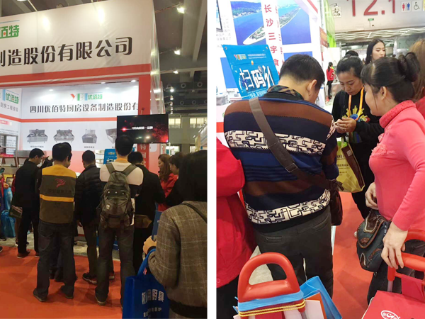 廣州酒店午夜视频免费在线观看用具展圖片4