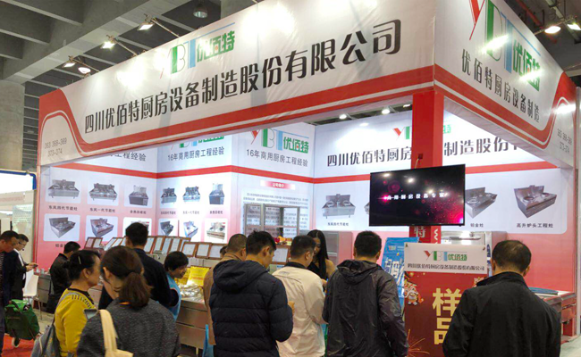 成都午夜视频免费在线观看設備廠展廳