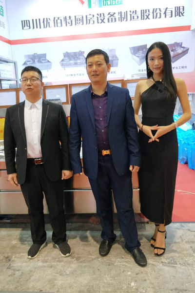 成都午夜视频免费在线观看設備廠展會展廳2