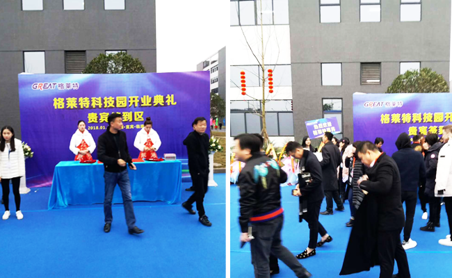 格萊特手機科技園食堂午夜视频免费在线观看工程4