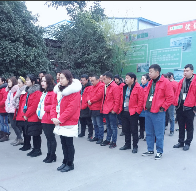 2019年四川午夜影院污在线观看午夜视频免费在线观看設備公司1月全體員工月會2