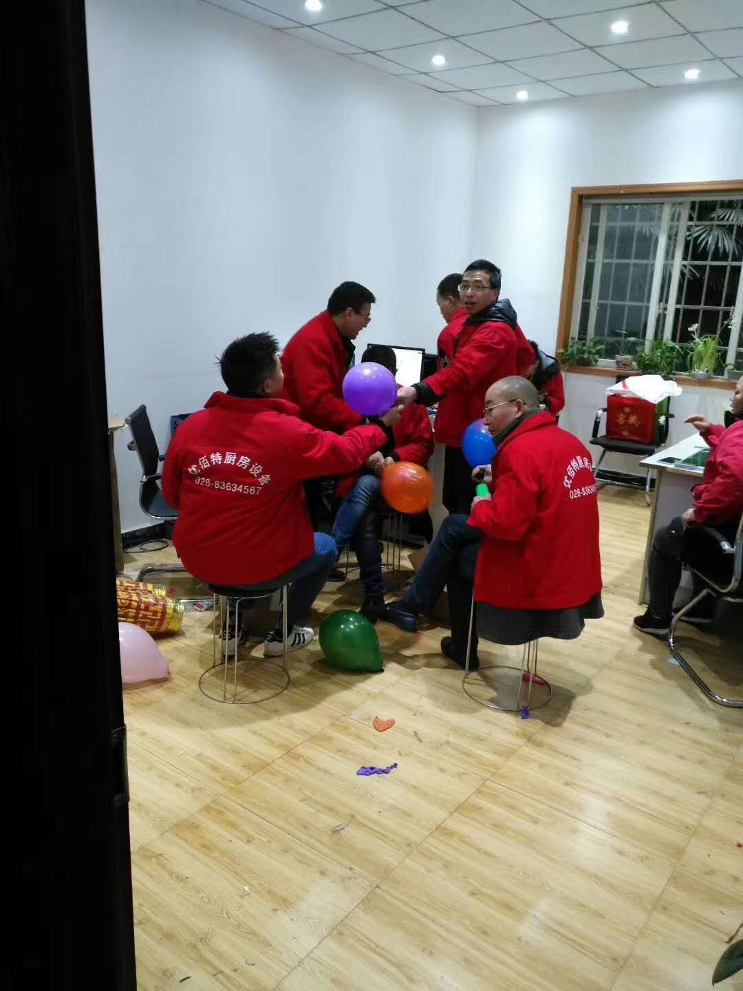 成都午夜视频免费在线观看設備公司午夜影院污在线观看年會籌備照片2