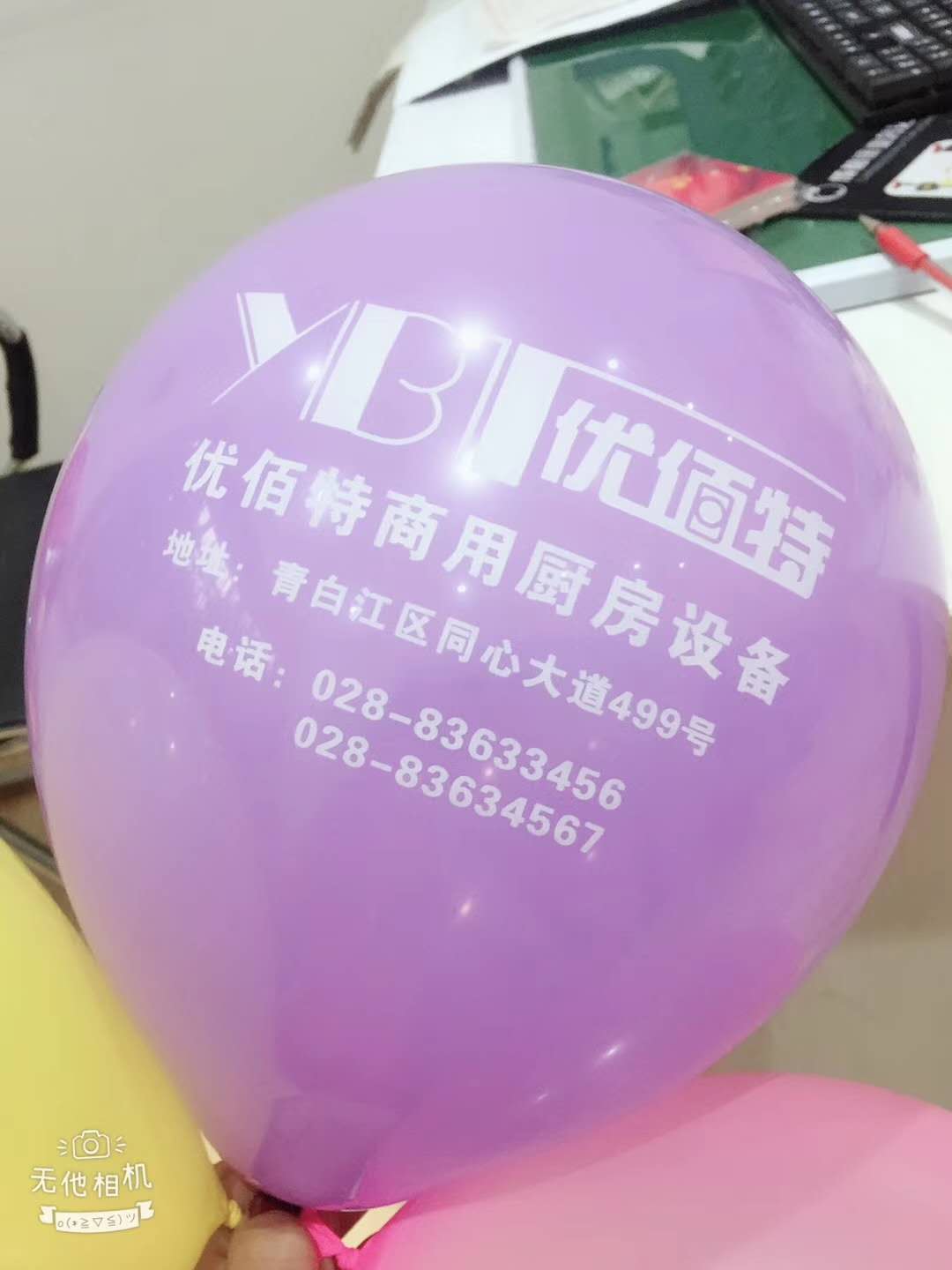 成都午夜视频免费在线观看設備公司午夜影院污在线观看年會籌備照片4