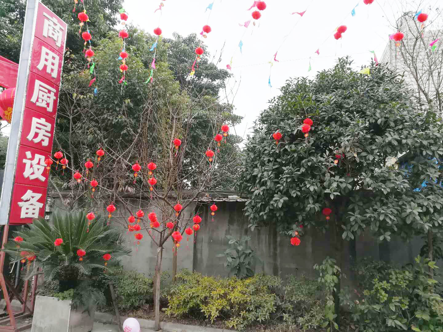 四川午夜影院污在线观看午夜视频免费在线观看設備公司年會5