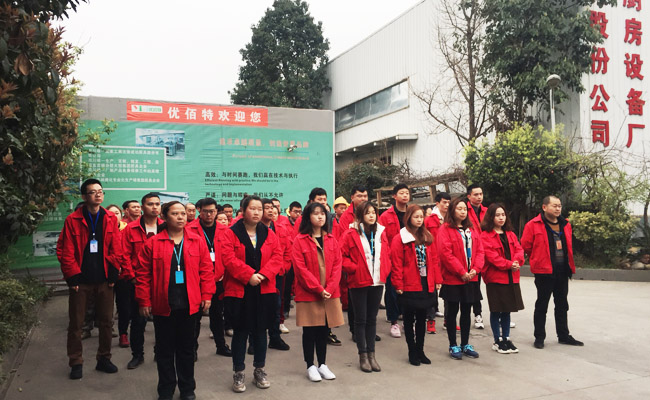 四川午夜影院污在线观看午夜视频免费在线观看設備公司月會1