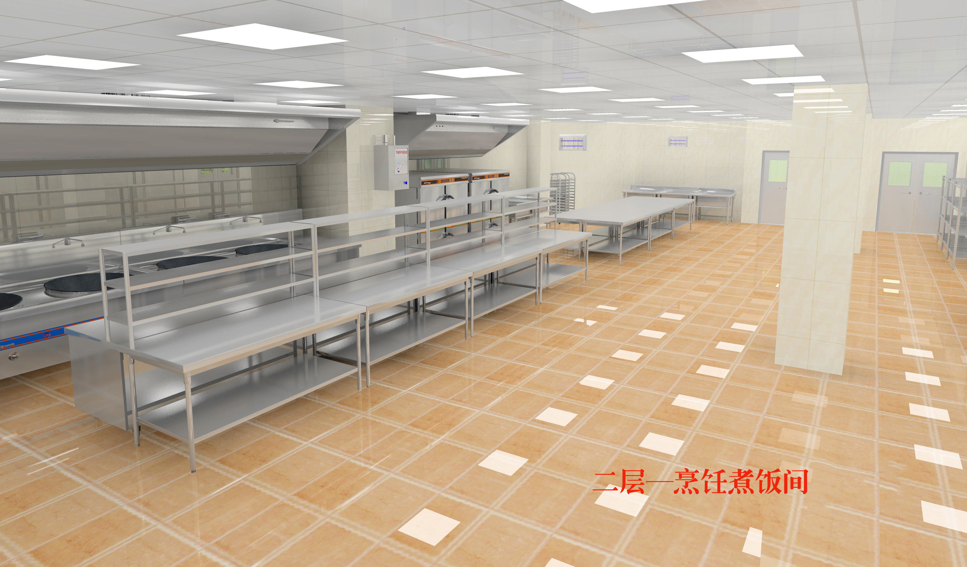 餐飲午夜视频免费在线观看設計