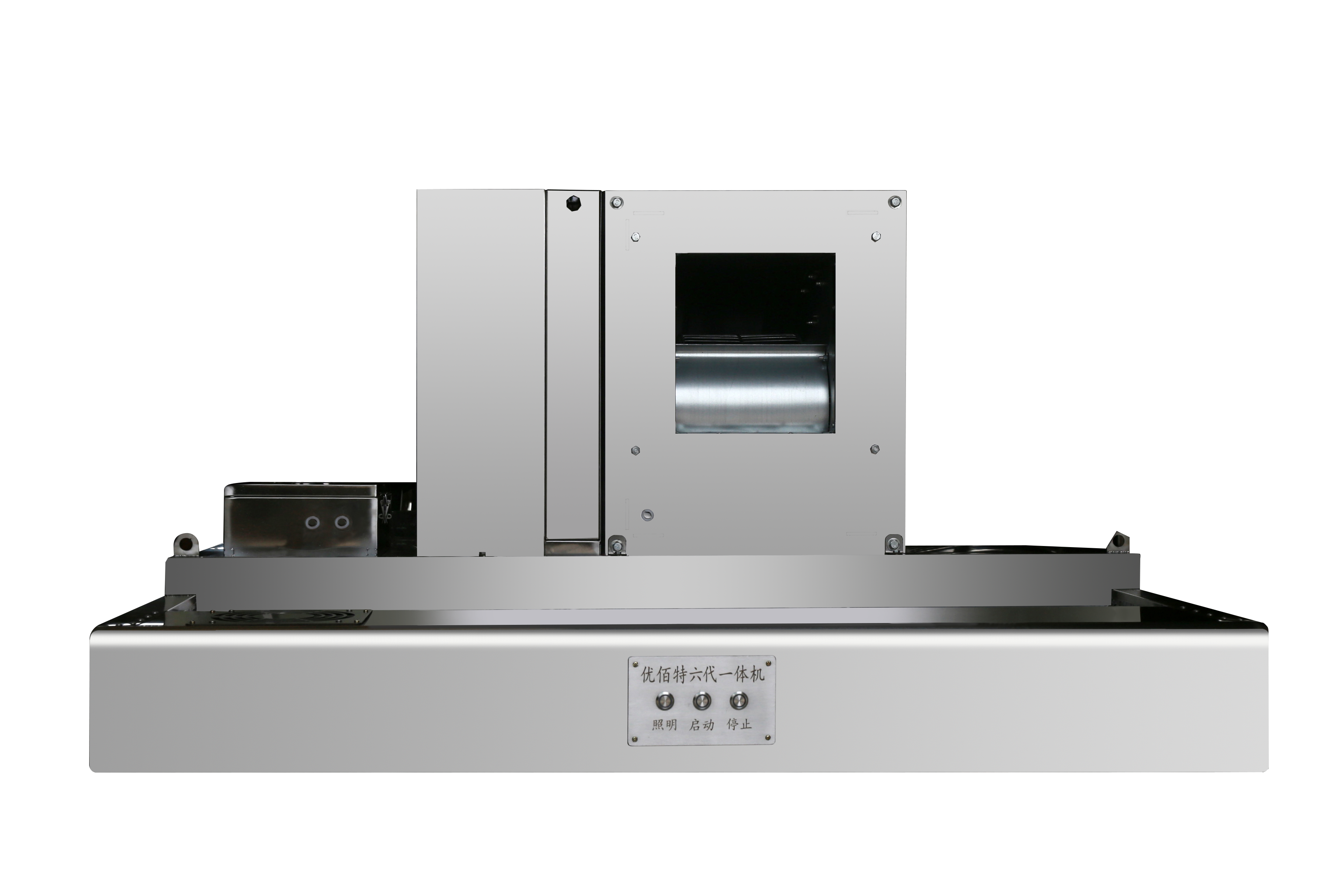 油煙淨化一體機3