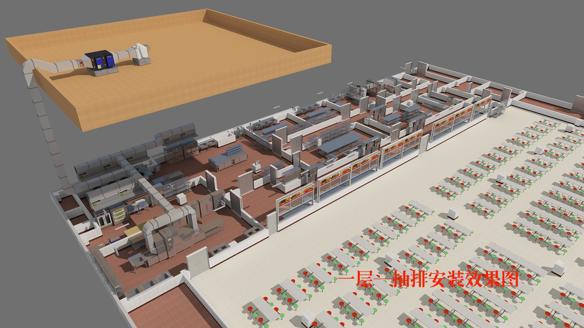 餐廳午夜视频免费在线观看設計