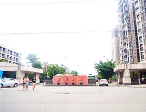 西華大學學校食堂午夜视频免费在线观看設備建設項目