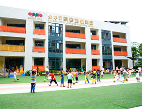 金蘋果藍穀地幼兒園食堂午夜视频免费在线观看工程項目