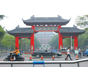 四川大學錦城學院快餐午夜视频免费在线观看設備采購項目