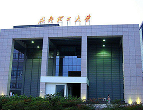 成都理工大學第二食堂學校午夜视频免费在线观看設備項目