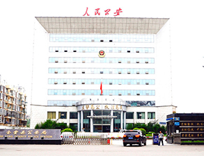 金堂公安局職工食堂午夜视频免费在线观看設備采購項目