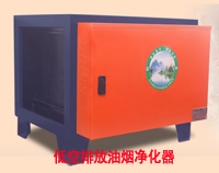 低空排放油煙淨化器和高空油煙淨化器的價格和功能不同