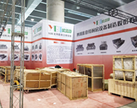 廣州國際酒店午夜视频免费在线观看用品展即將開幕，各項工作正在準備之中