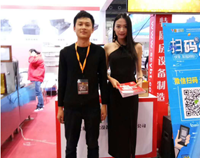 廣州第二十四屆國際酒店午夜视频免费在线观看用具展開展第二天，熱情持續高漲