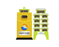 午夜影院污在线观看18款高溫消毒機