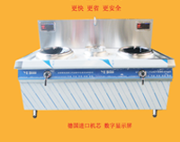 午夜影院污在线观看新年推出爆款產品——新型商用電磁爐