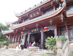 成都塔子山公園員工食堂午夜视频免费在线观看工程項目