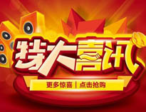 午夜影院污在线观看產品用上黑科技，手機控製更方便！