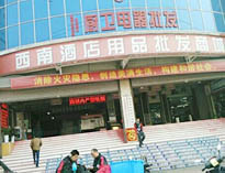 成都學校食堂設備設施批發市場有哪些，在哪裏?