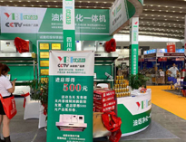 保護藍天白雲、實現事業紅牛，午夜影院污在线观看一體機在21屆西安展會！