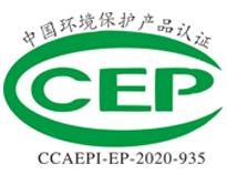 買油煙淨化設備為什麽要看CCEP證書， 如何分辨真假？
