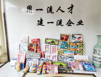 兒童節|午夜影院污在线观看為小朋友送上愛心！