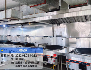 成都嘉祥外國語學校食堂午夜视频免费在线观看工程