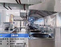 成都酒店午夜视频免费在线观看設備公司給你介紹清洗商用廚具小技巧