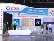 誠邀參加2023上海午夜视频免费在线观看設備國際博覽會