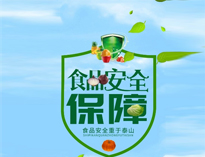 食堂午夜视频免费在线观看設備廠家告訴你食品安全控製點在哪裏