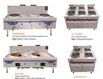 成都廚具生產廠家告訴你為什麽那麽多人選擇天然氣燃料