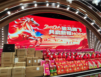 午夜影院污在线观看2026年年會暨總結會順利舉辦